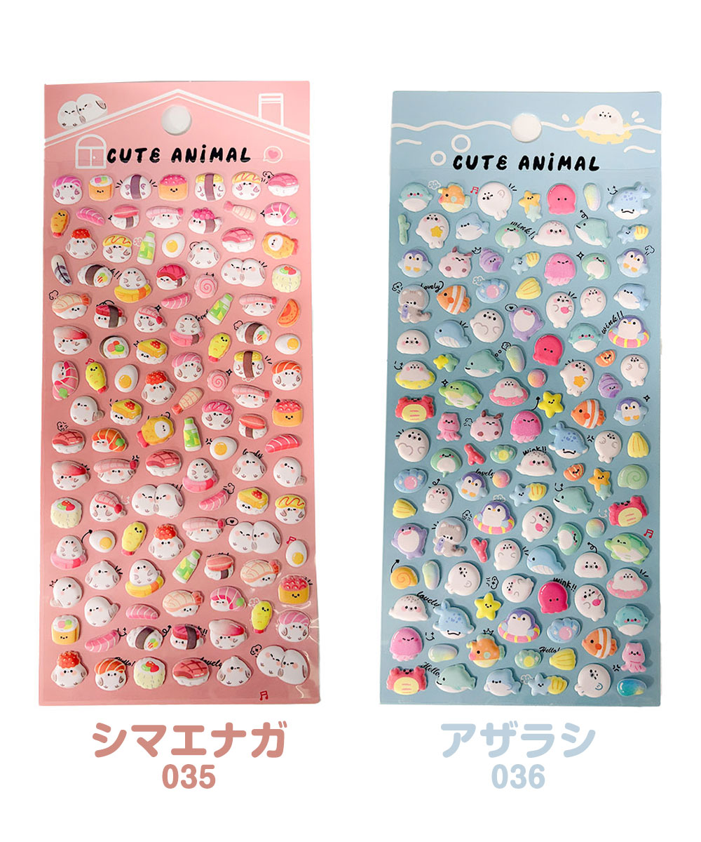 ボンボンドロップシール 新作のおすすめ人気商品一覧 通販 - Yahoo