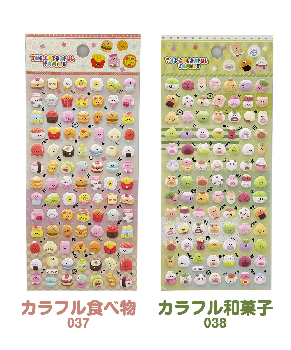 ボンボンドロップシール 新作のおすすめ人気商品一覧 通販 - Yahoo