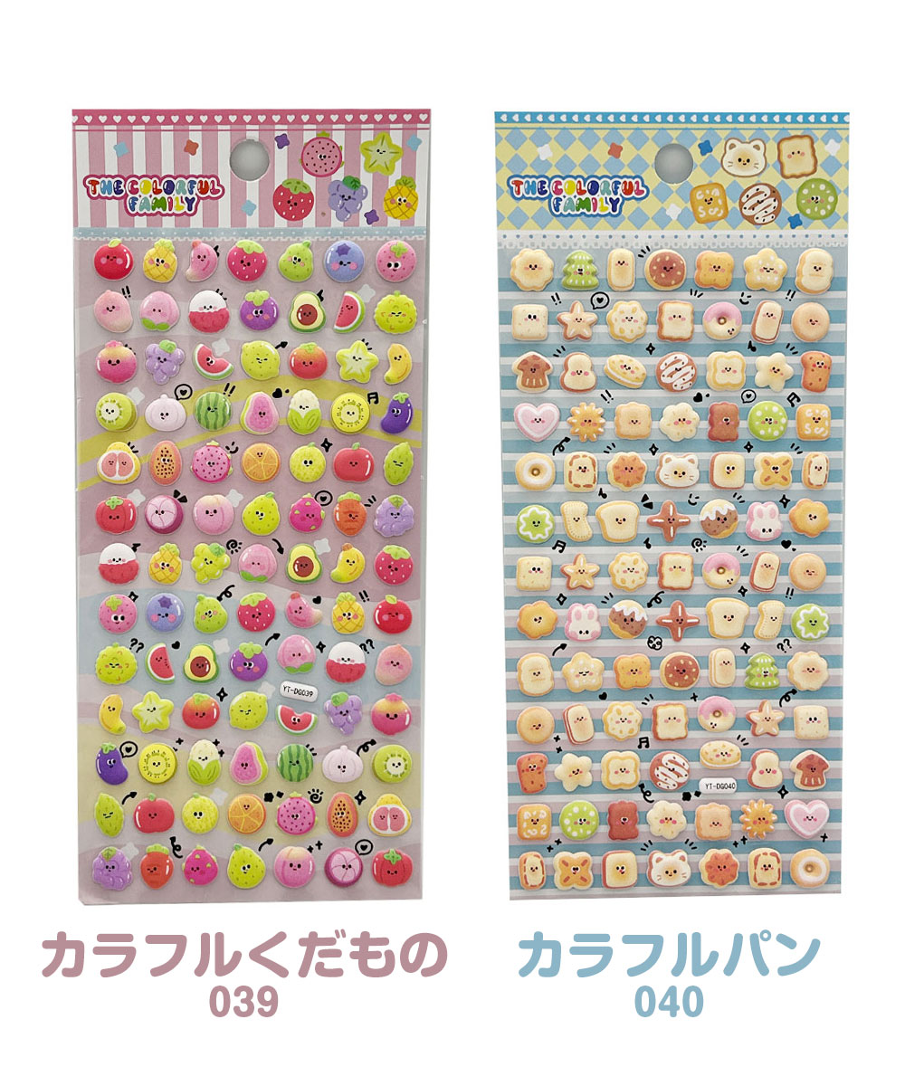 ボンボンドロップシール 新作のおすすめ人気商品一覧 通販 - Yahoo