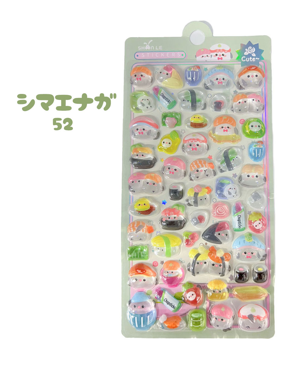 ボンボンドロップシール 新作のおすすめ人気商品一覧 通販 - Yahoo