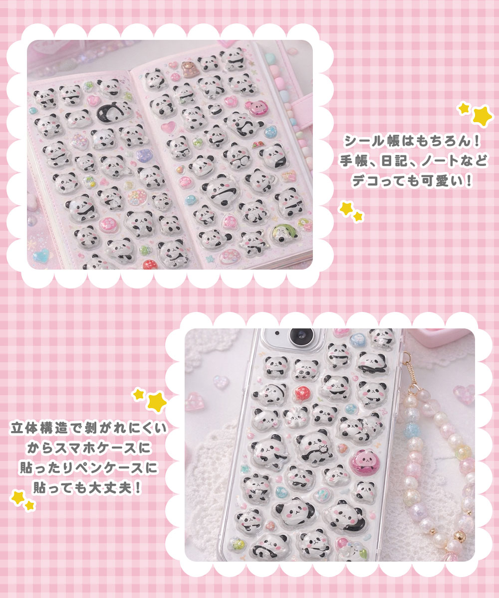 ボンボンドロップシール帳の商品一覧 通販 - Yahoo!ショッピング