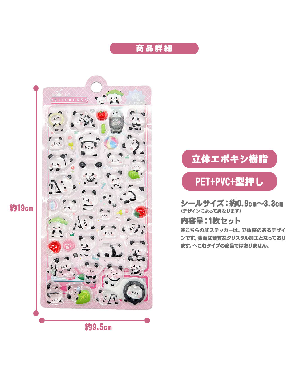 シール帳完成品⭐︎正規品全14ページ！ボンドロ、おはじきシール、タイルシールなど 楽天市場】タイルシール かわいい シール帳の通販