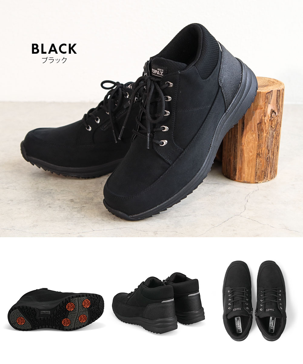 TOPAZ メンズトパーズ ウォーキングシューズ メンズ 4e 幅広