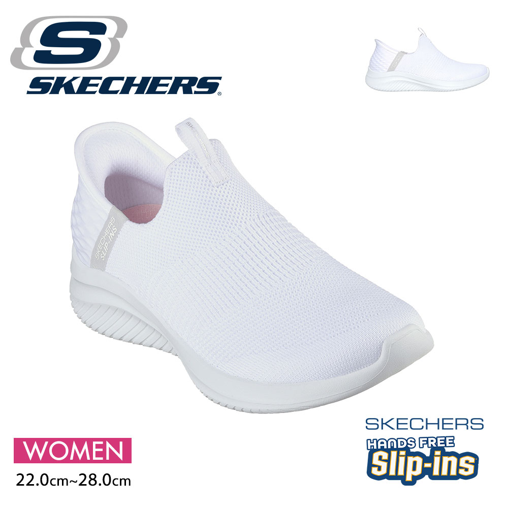 SKECHERS スケッチャーズ ウルトラ フレックス 3.0 コージー
