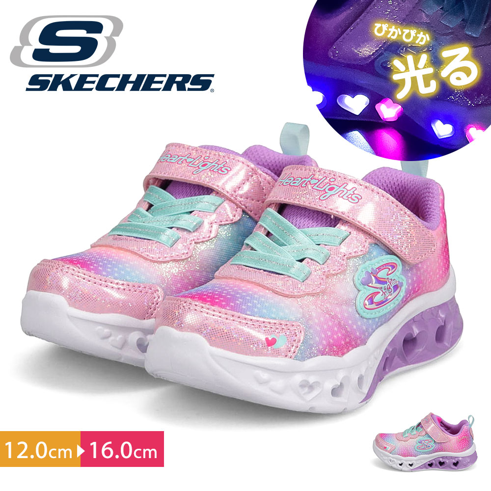 スケッチャーズ ベビースニーカー キッズ 子供靴 LED 光る靴 ピンク ハート SKECHERS フラッターハートライツ シンプリーラブ  302315N