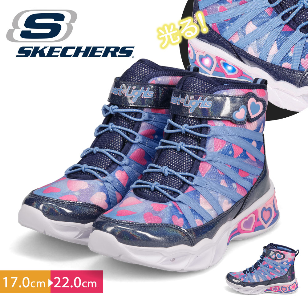 スケッチャーズ キッズ スニーカー 女の子 ハイカット 光る靴 フラッシュ スウィートハートライツ ドリーミーラブ SKECHERS 302667L 爆買