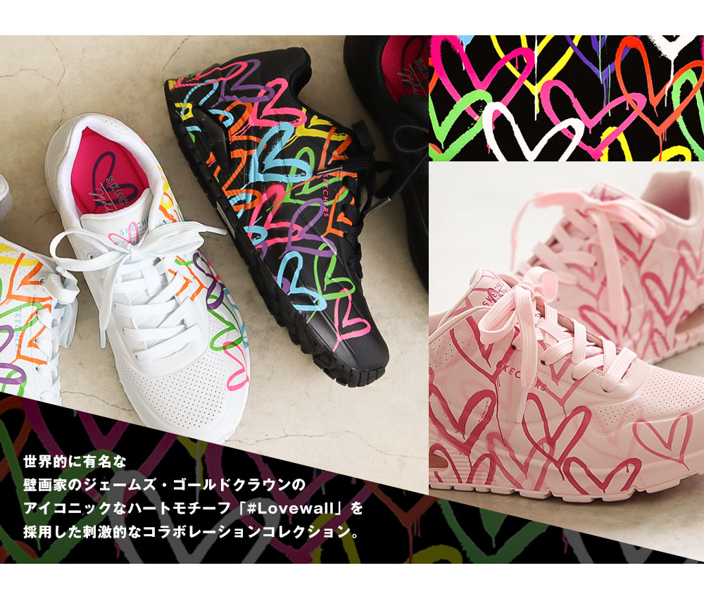 スケッチャーズ レディース スニーカー ゴールドクラウン ウノ ハイライト ラブ skechers UNO HIGHLIGHT LOVE 177981