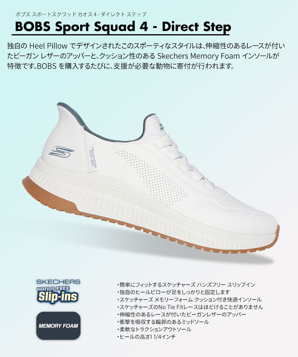 SKECHERS（スケッチャーズ） スリップインズ スリッポン メンズ