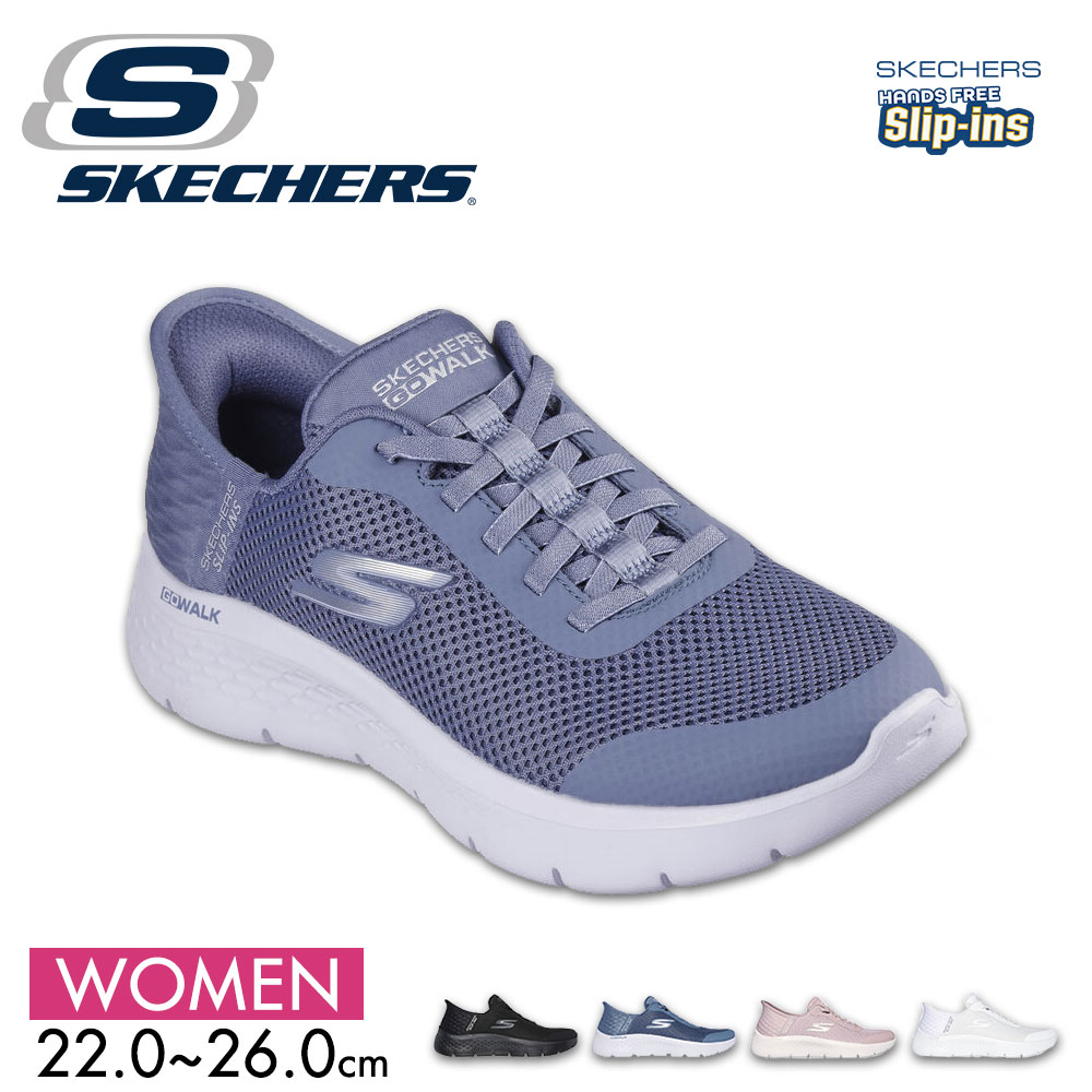 スケッチャーズ スリップインズゴーウォーク フレックス 124836 SKECHERS スケッチャーズ 124836 スリップインズ ゴーウォーク