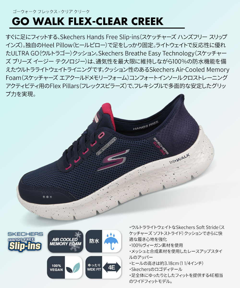 スケッチャーズ エンライヴン クリア ウィナー SKECHERS スリッポン SKECHERS スケッチャーズ レディース スニーカー スリップインズ