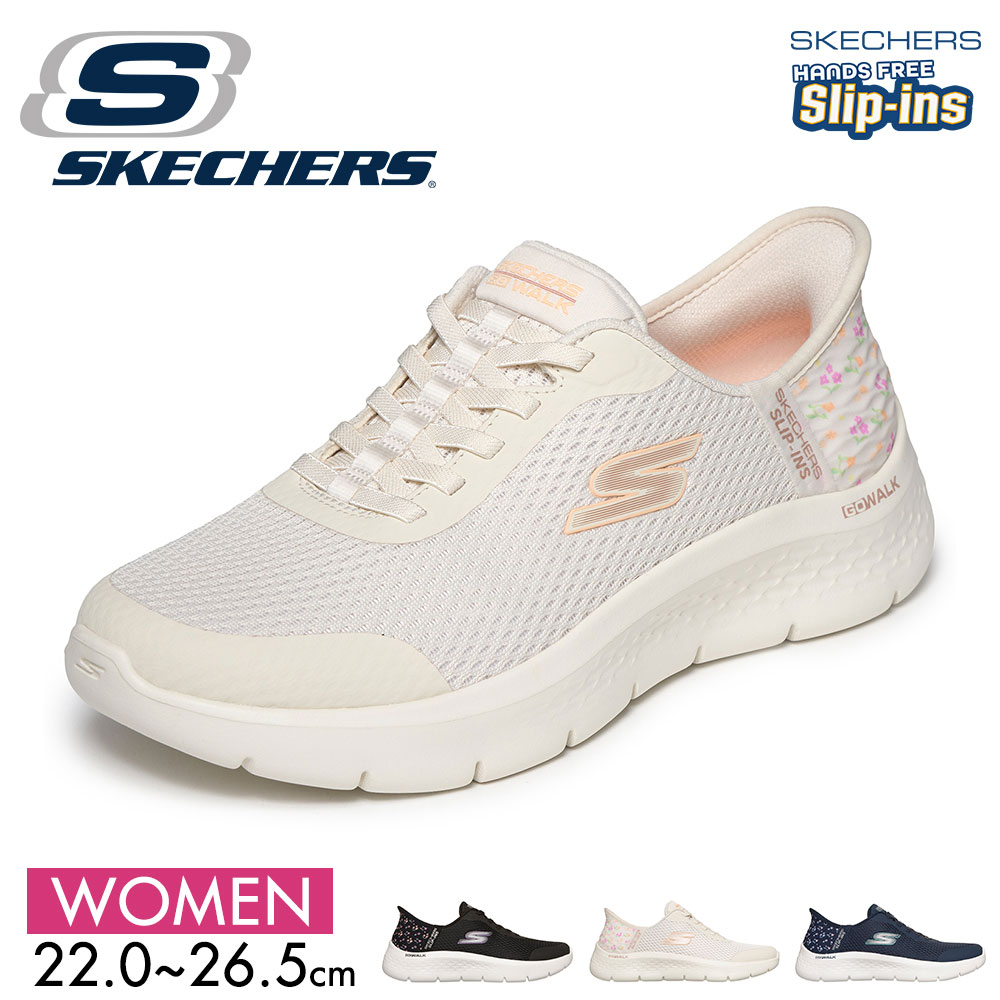 SKECHERS（スケッチャーズ） GO WALK FLEX LILY ROSE レディース