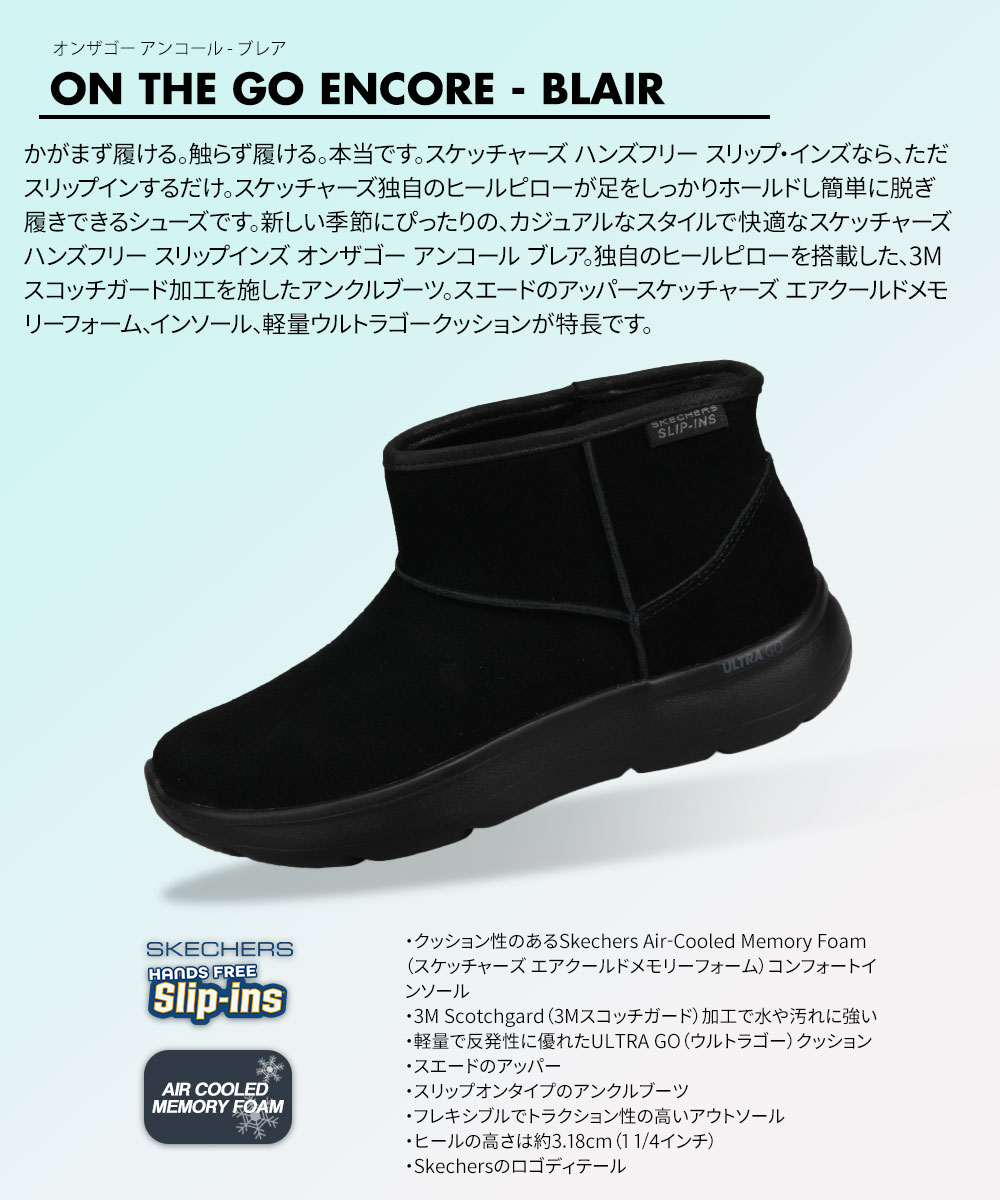 SKECHERS（スケッチャーズ） スリップインズ レディース ショート
