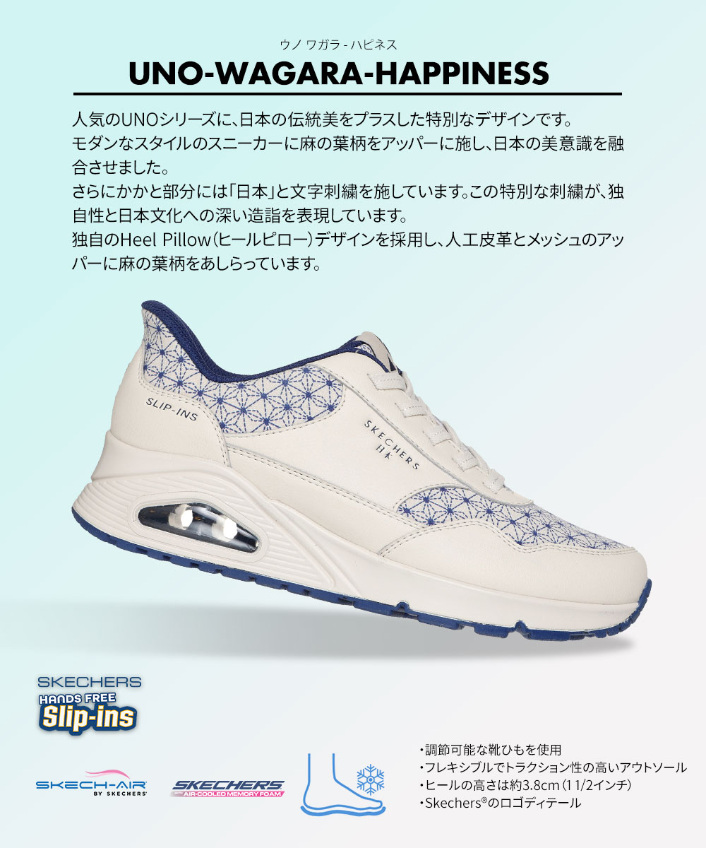 SKECHERS（スケッチャーズ） スニーカー レディース ローカット 靴