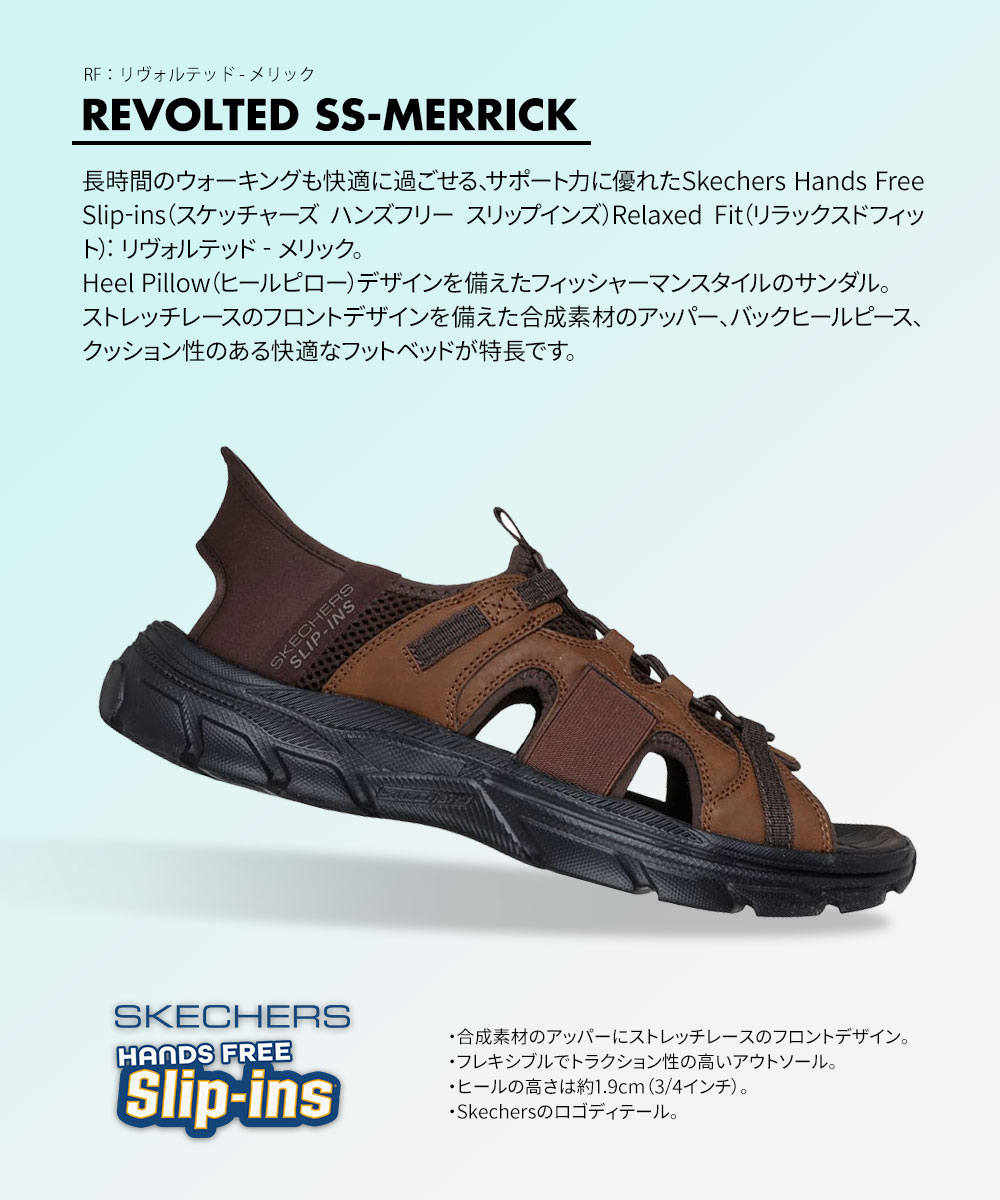 SKECHERS スケッチャーズ 靴 シューズ サンダル ブラック