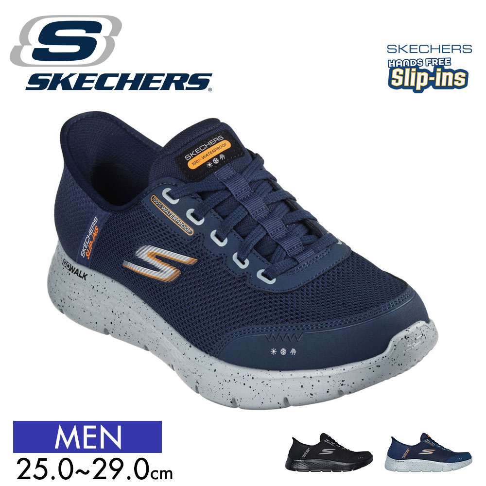 新品未使用　SKECHERS スリップインズ　ネイビー スニーカー SKECHERS - 美品 スケッチャーズ スリップインズ 防水スニーカー