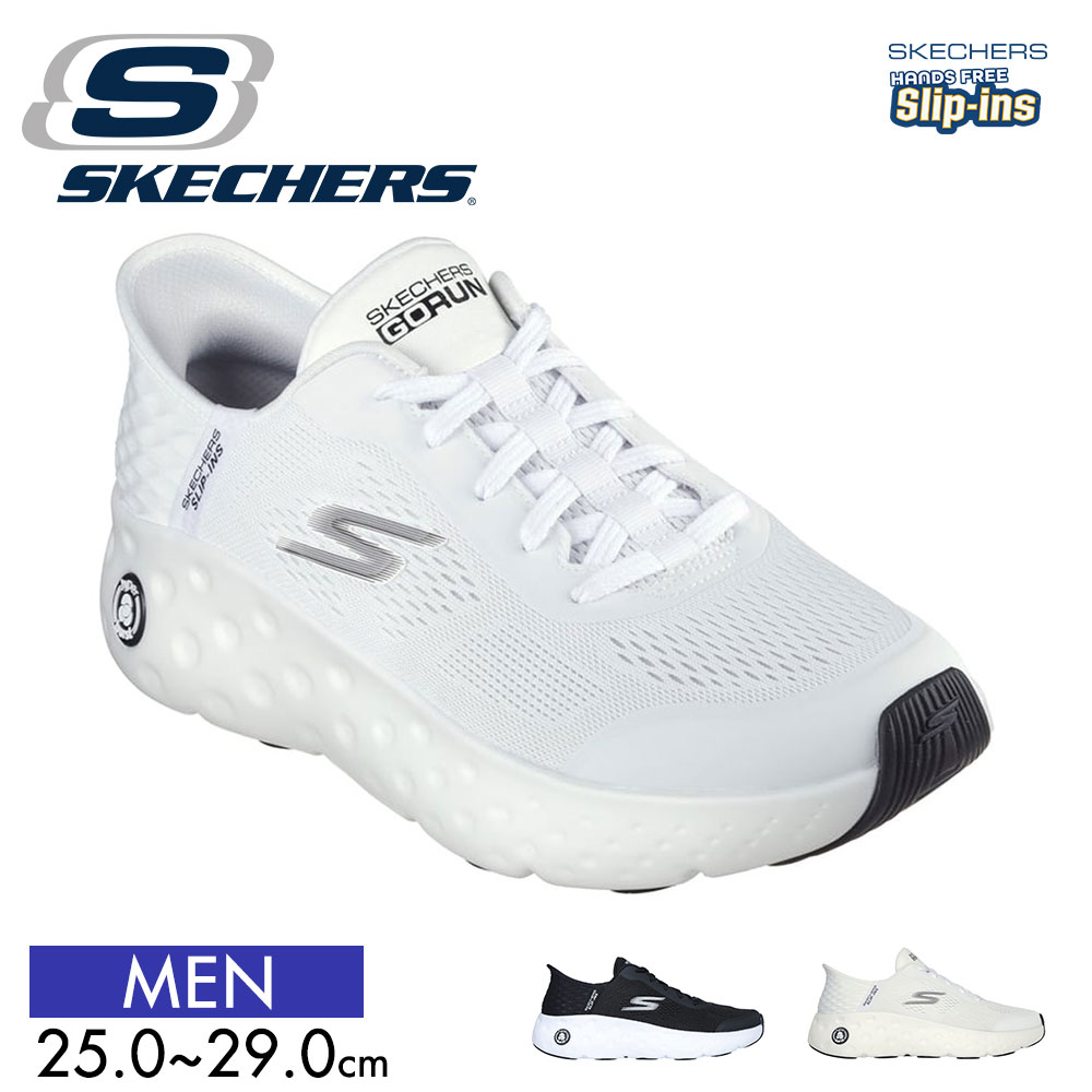 �X�P�b�`���[�Y �X�j�[�J�[ �X���b�v�C���Y �h�� �C �V���[�Y �X�|�[�c MAX CUSHIONING HYPER CRAZE SKECHERS