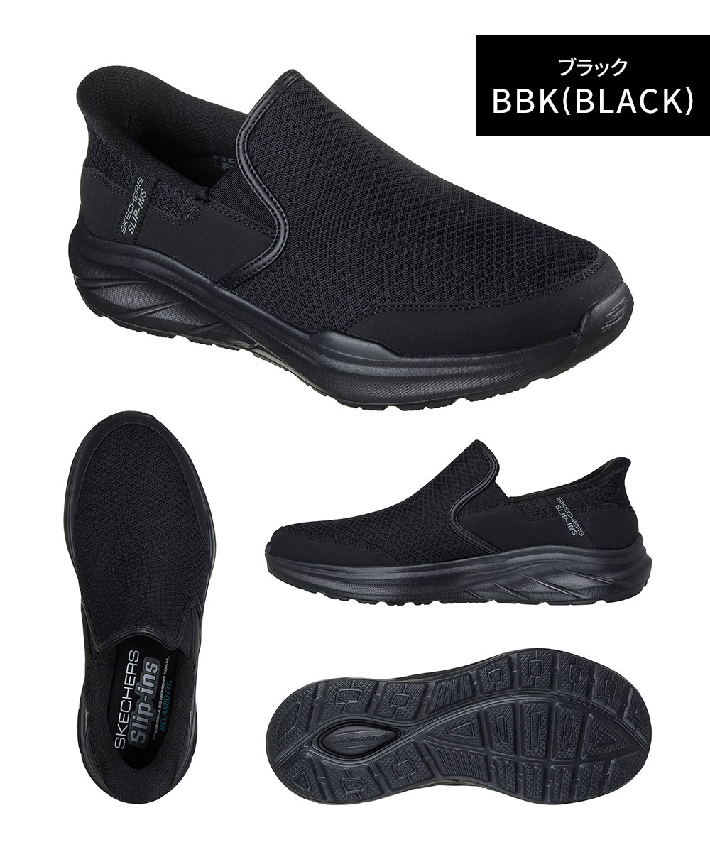 SKECHERS（スケッチャーズ） ハンズフリー スリップインズ リラックス
