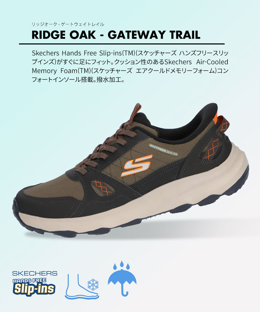 SKECHERS（スケッチャーズ） SKECHERS Slip-ins メンズ 撥水 靴