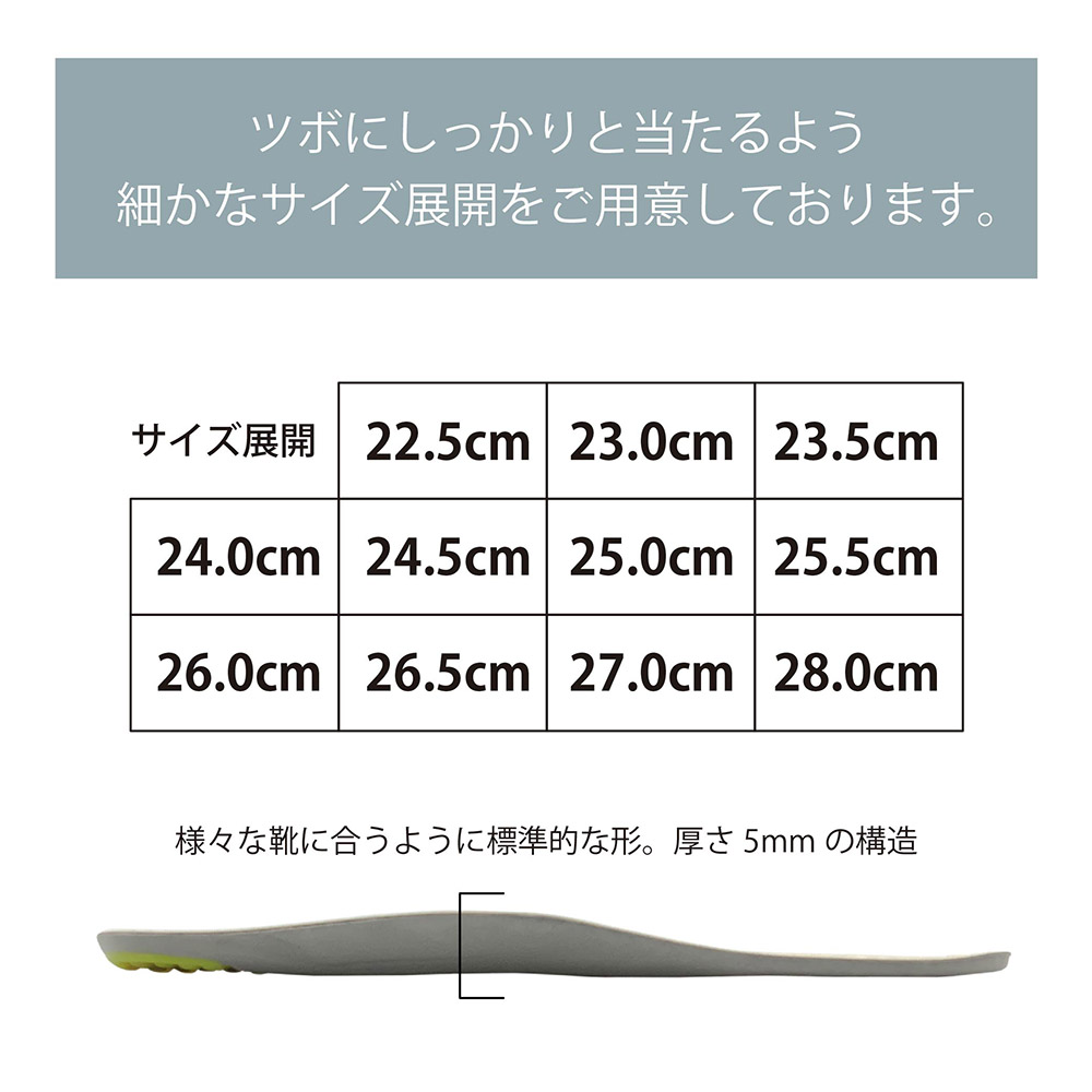 インソール ツボ押し 中敷き 足裏マッサージ アーチサポート 衝撃吸収