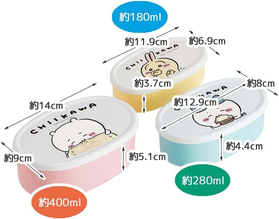 ちいかわ 弁当箱 抗菌 ランチ シール容器 3個セット 入れ子式 レンジ対応 お弁当 子供 保存容器 ハチワレ うさぎ SRS3SAG :  srs3sag : スニーカー&ファッション セレブル - 通販 - Yahoo!ショッピング