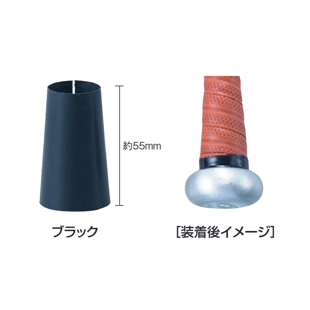 エスエスケイ（SSK） 野球 グリップパッド バット用 バット