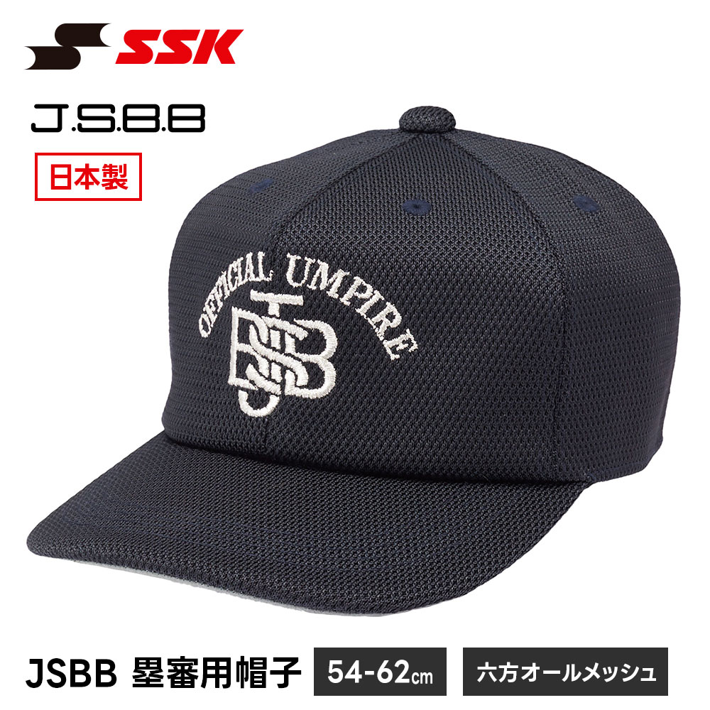 SSK �싅 �R�� �R���p�i �ېR�X�q �R�� �I�[�����b�V�� �ʋC�� �y�� �l�C�r�[ �A���p�C�A�L���b�v �����Y JSBB ��R �ېR �G�X�G�X�P�C �X�q �Z�� bsc367 ����