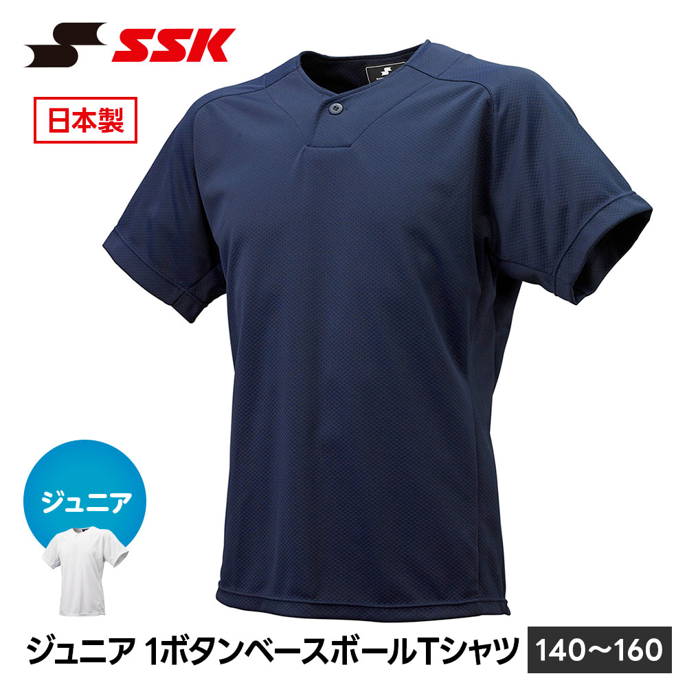 SSK �싅 ���j�t�H�[�� �V���c �W���j�A ���� ���K�� �z���C�g ���K�p ���j�z�[�� ���j�t�H�[���V���c ���K�p�V���c �����ւ� �G�X�G�X�P�C bt2310j ����