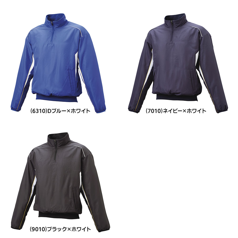 SSK 長袖 中綿 ジャケット ウインドブレーカー グラコン エスエスケー 野球 SSK 長袖 中綿 ジャケット ウインドブレーカー グラコン エスエスケー