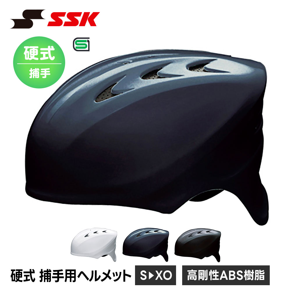 野球ヘルメット 硬式用」の人気商品一覧・価格比較 - 価格.com
