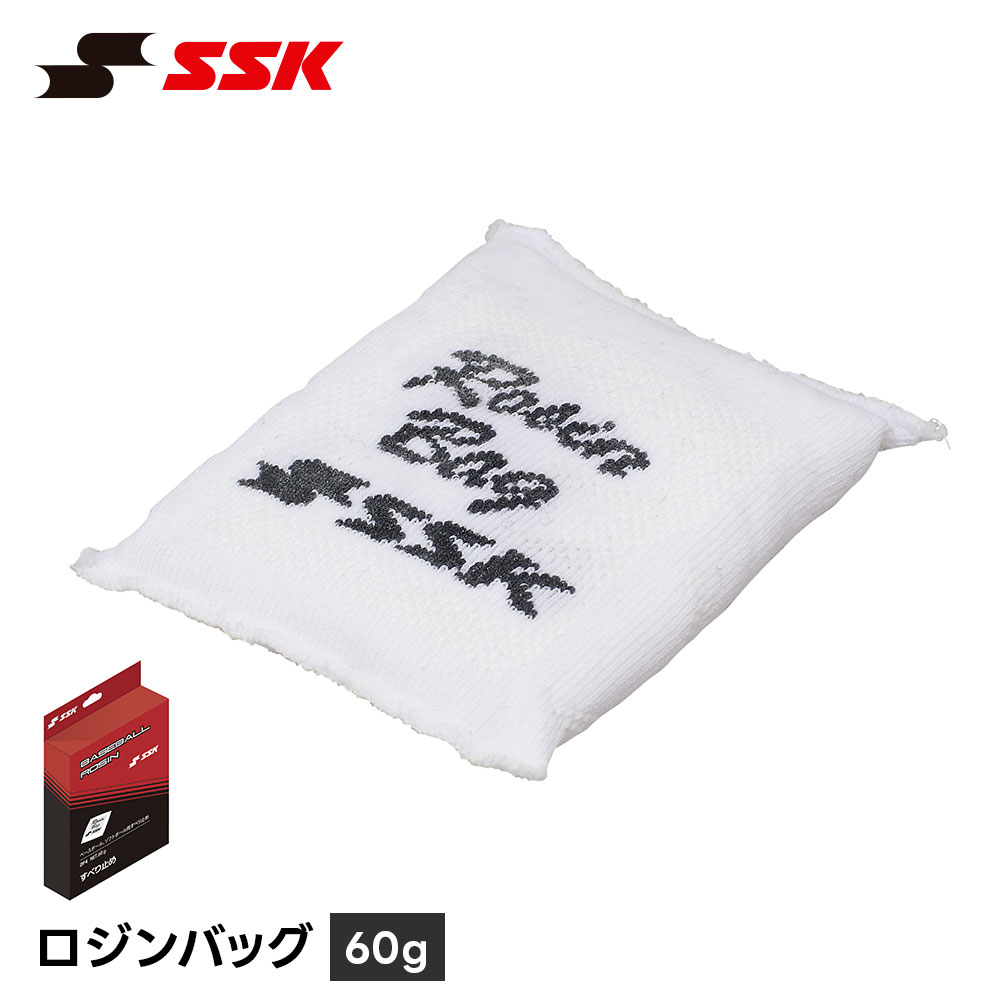エスエスケイ（SSK） 野球 滑り止め ロジン 粉末 松ヤニ 粉 ロジン