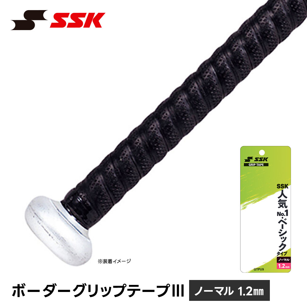 SSK 野球 野球バット グリップテープ ボーダー クッション バット用 凸凹 滑り止め 衝撃吸収 少年野球 ジュニア 一般 大人 巻き替え 吸汗 エスエスケイ gtpu9