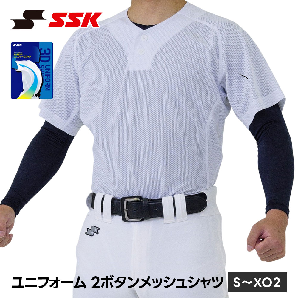SSK 野球 ユニフォーム シャツ メンズ 半袖 練習着 メッシュ 練習用 野球用シャツ 白 大人 高校野球 中学生 ボタンシャツ エスエスケイ 2ボタン pust006m 爆買