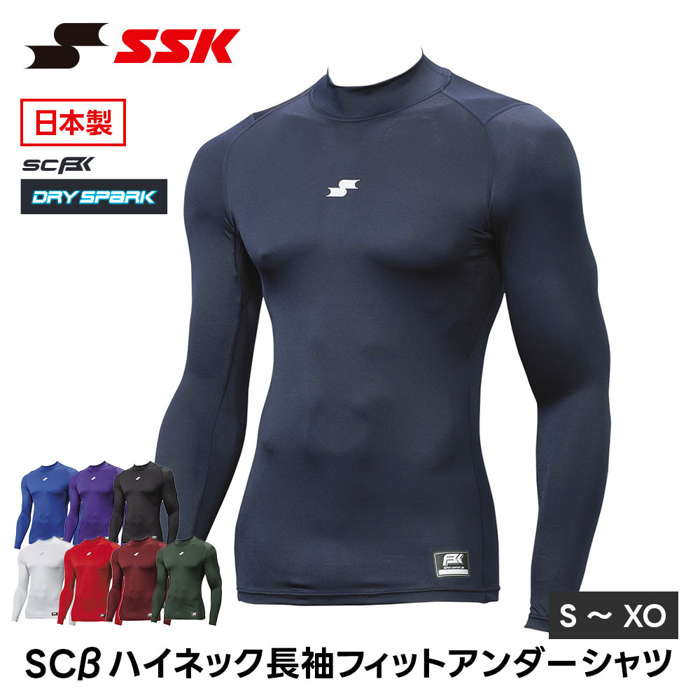 SSK �싅 �A���_�[�V���c ���� �n�C�l�b�N �t�B�b�g ��l �V���c �C���i�[ �����V���c t�V���c �����Y �X�g���b�` �G�X�G�X�P�C scb024hl ����