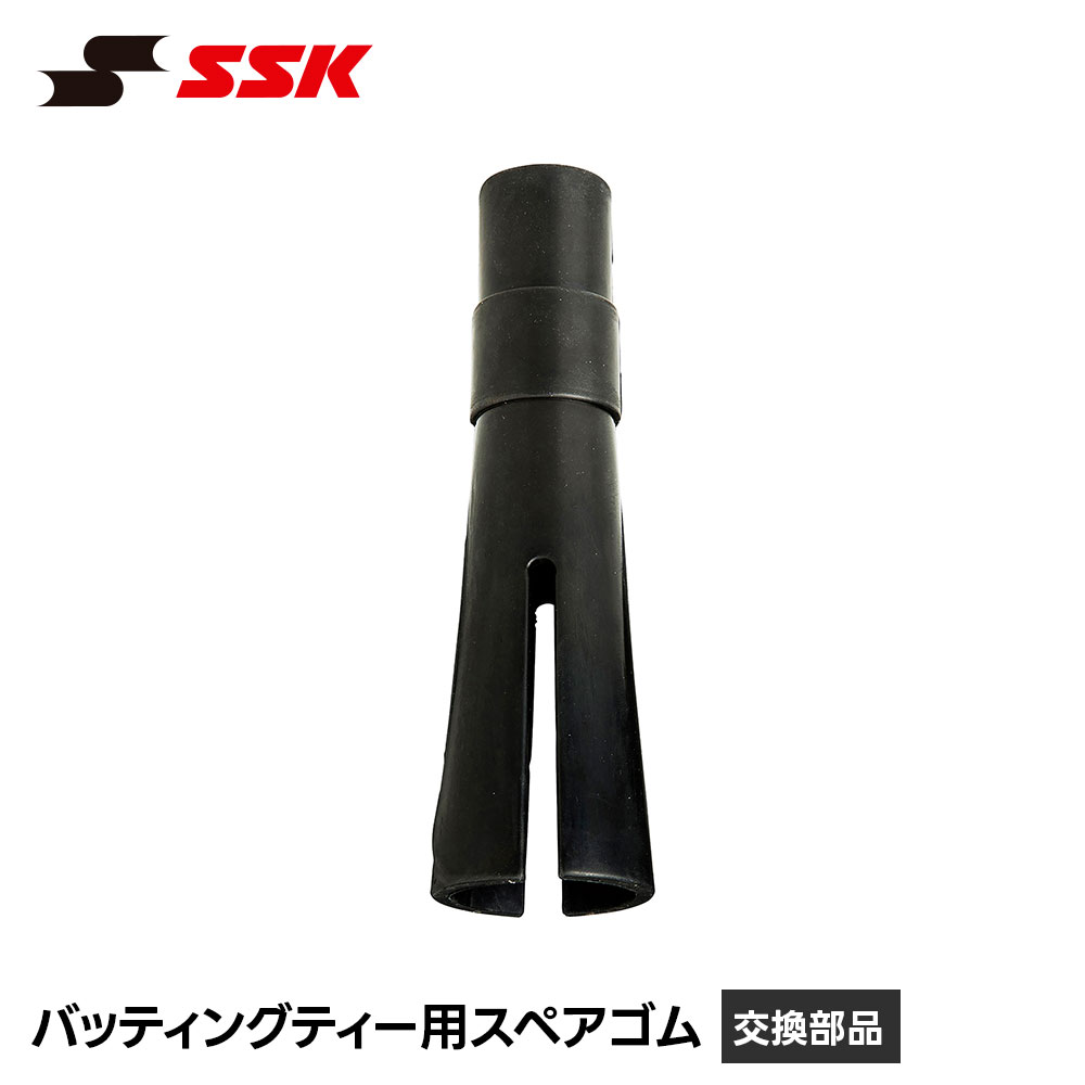 SSK �싅 �o�b�e�B���O�e�B�[ �ւ��S�� �S�� �������i �X�y�A ���� �e�B�[�o�b�e�B���O �u���e�B�[ ���K �g���[�j���O �p�� ��� �G�X�G�X�P�C sgr33sg ����