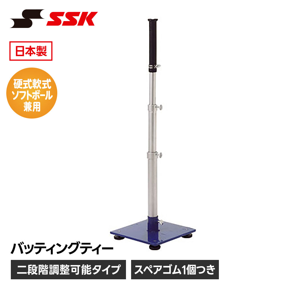 SSK �싅 �o�b�e�B���O�e�B�[ �e�B�[�o�b�e�B���O �X�^���h �������� ���� �g���� �d�� � �\�t�g�{�[�� ���N ���w ���Z ��l �W���j�A �G�X�G�X�P�C sgr77