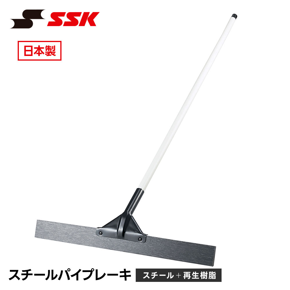 グランドレーキ」の人気商品一覧 | 安い商品を通販サイトから探す