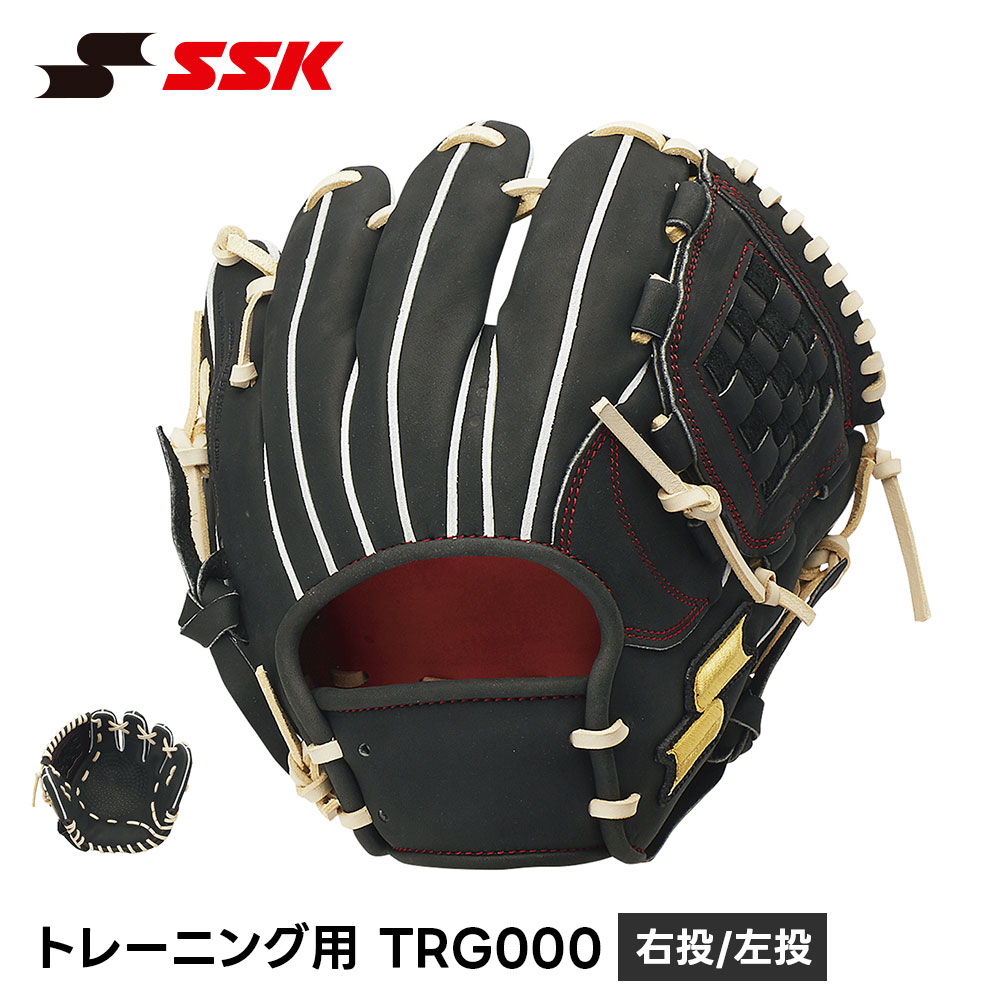 エスエスケイ（スポーツ用品） - SSK ベースボール 地球儀 守備側チーム読み合わせる 形づくる 軟式 硬式 右投げ 左投げ 読み合わせる用 形づくる地球儀 板グローブ キャッチボール エスエスケイ グローブ trg000 爆買
