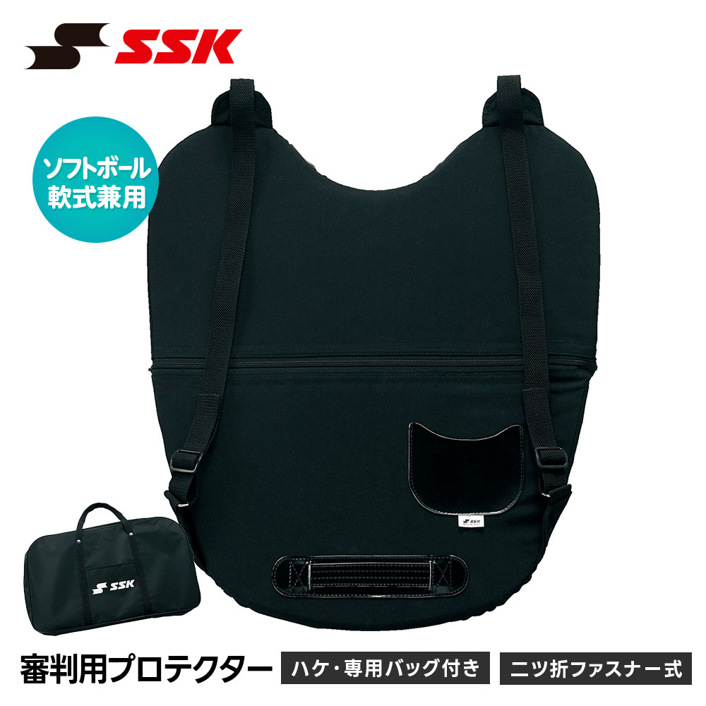 審判用プロテクター 野球用 審判用品」の人気商品一覧 | 安い商品を
