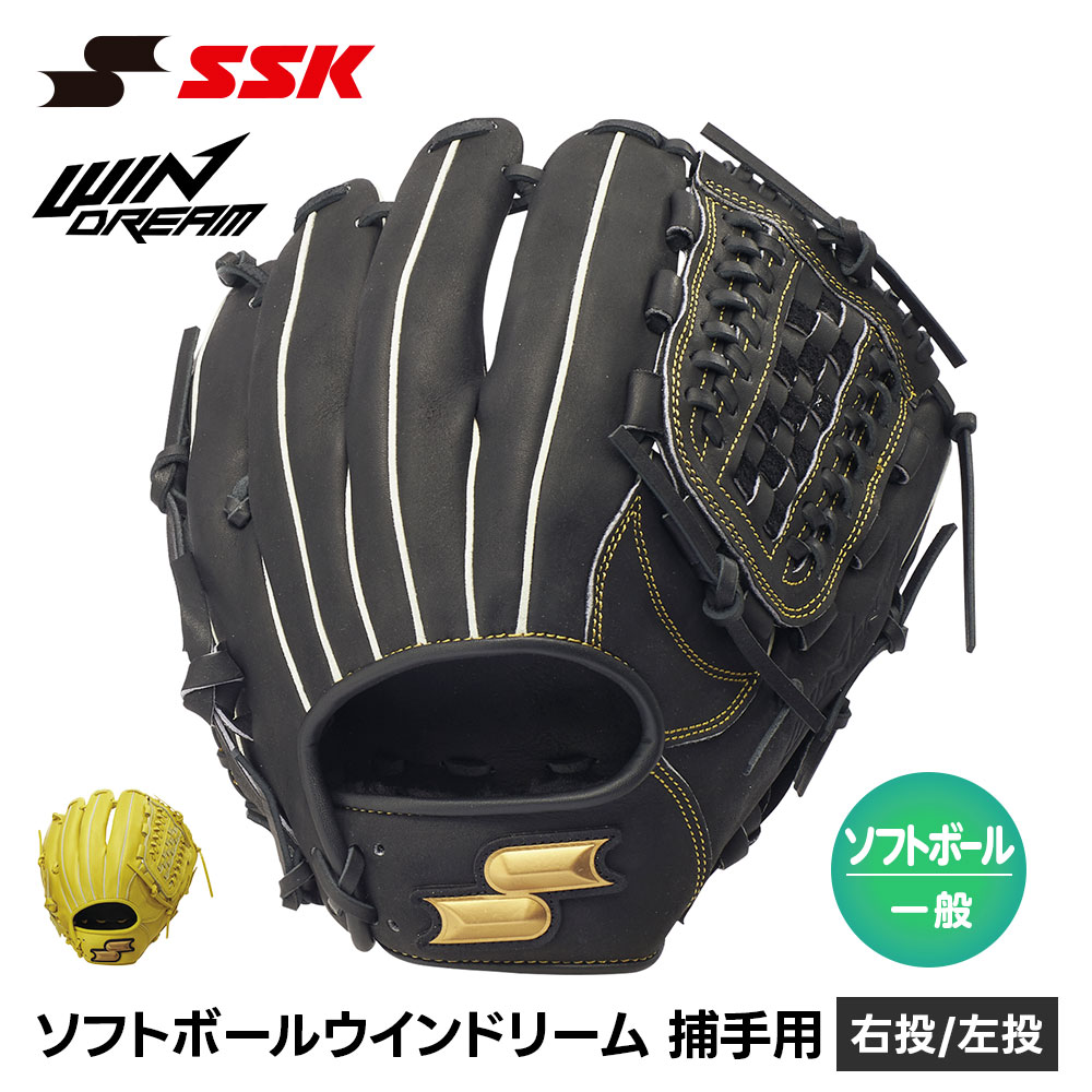 SSK �싅 �O���[�u �\�t�g�{�[�� ��l �I�[�����E���h �E���� ������ �싅�O���[�u �O���u ��� ���Z�� ���w�� ��싅 ���� ���싅 �G�X�G�X�P�C wns11525