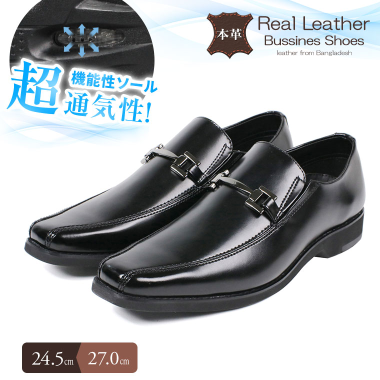 STAR CREST ビジネスシューズ メンズ 本革 レザー ビット