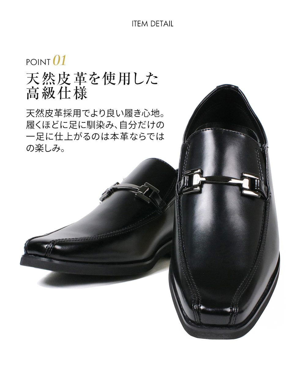 美品 MONTE ROSSO ビットローファー ビジネスシューズ 黒 ブラック cecilio セシリオ ローファービジネス メンズ ブラック | 靴