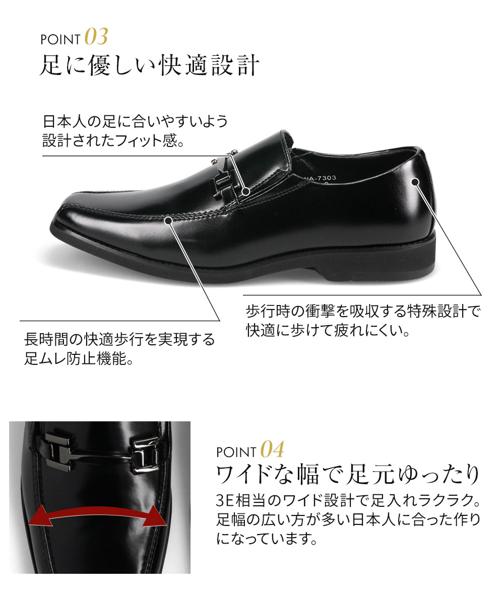 STAR CREST ビジネスシューズ メンズ 本革 レザー ビット