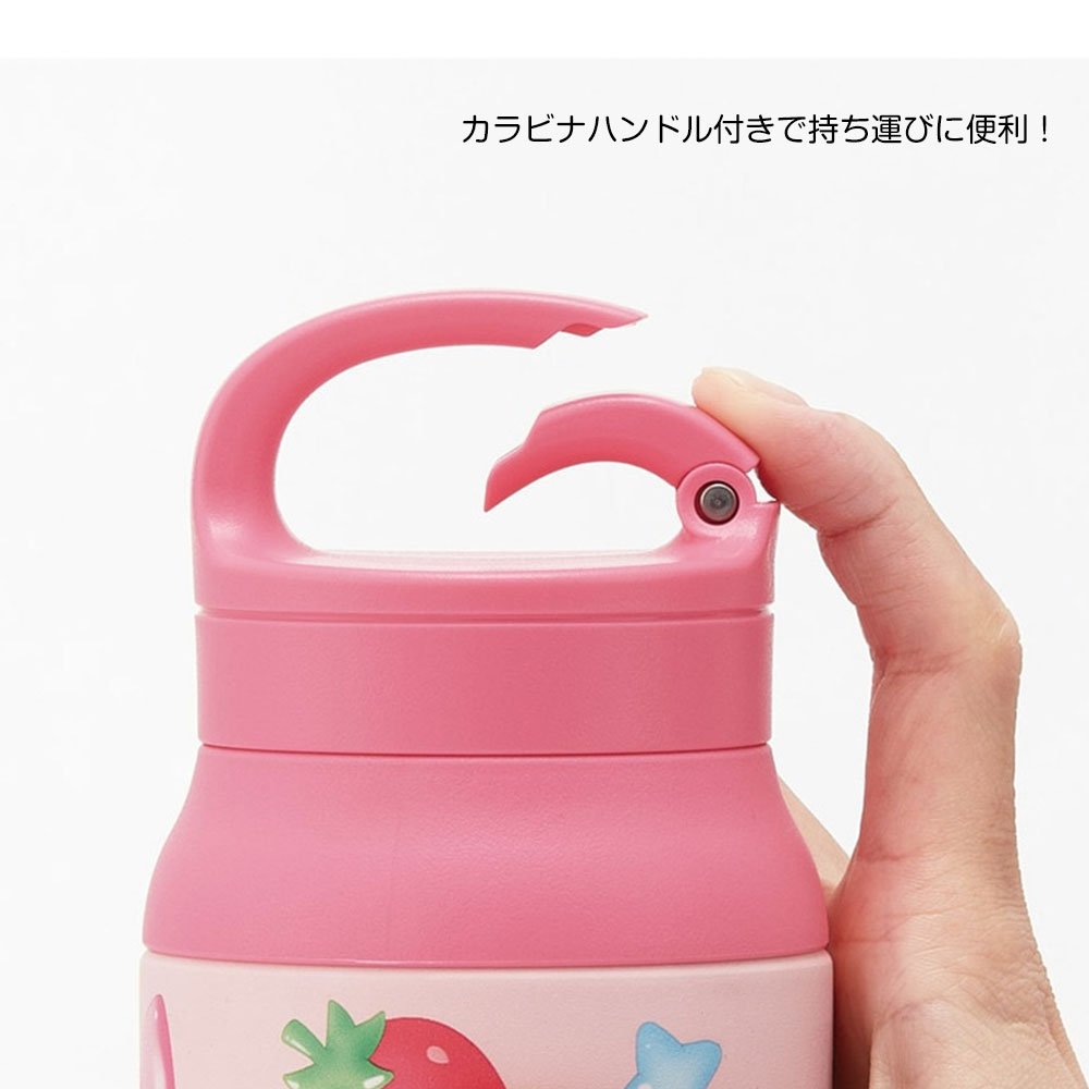 スケーター 水筒 600ml ステンレスボトル カラビナ ハンドル付き 保温