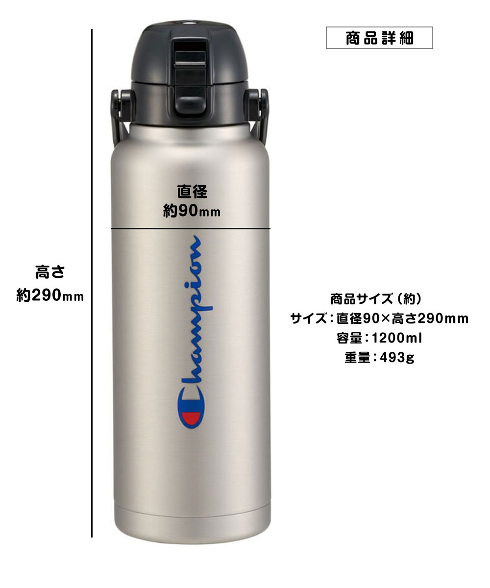 スケーター ステンレスボトル ダイレクト ワンプッシュ 水筒 大容量