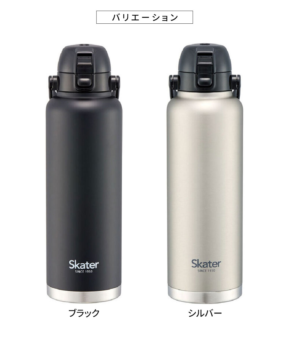 スケーター ステンレスボトル ワンプッシュ ダイレクト 水筒 大容量