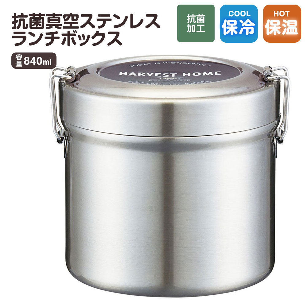 �R�� �X�e�����X �����`�{�b�N�X �ٓ��� 840ml 2�i �W���[ �^���d�\�� �ۉ� �ۗ� �d�q�����WOK �V���v�� �V���o�[ STLB2AG ����