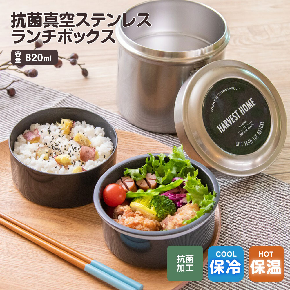 R ^ XeX `{bNX ٓ 傫 820ml 2i W[ ^d\ ۉ ۗ e Vo[ STLB3DXAG