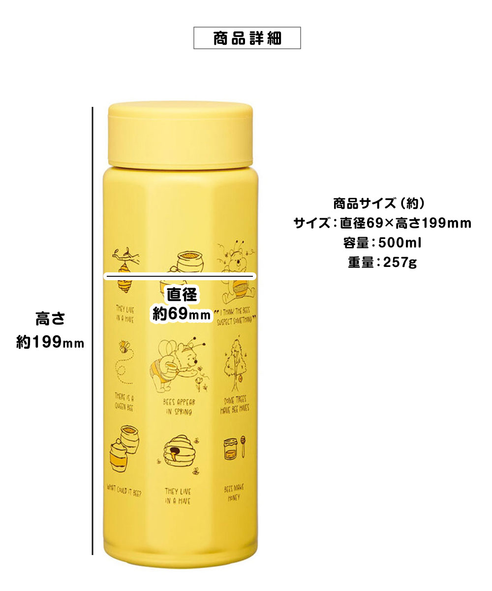 スケーター ステンレスボトル 水筒 500ml マグ 真空断熱 保冷 保温