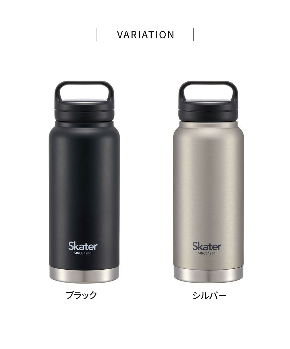 スケーター ステンレスボトル ハンドル 水筒 大容量 保冷 保温 直飲み