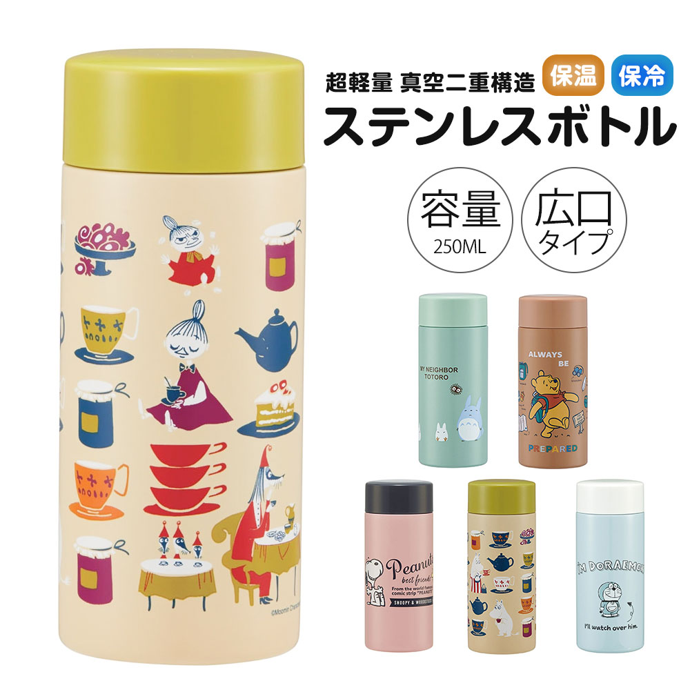 XeX{g 250ml y ۗ ۉ L  킢 LN^[  q v[ [~ gg 250ml STYL2